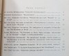 Kraków i ziemia krakowska 1939-1945